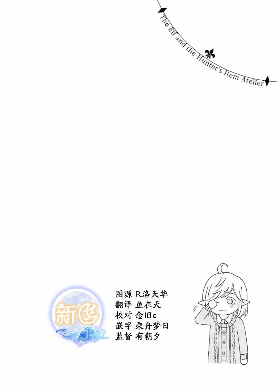 10话 第1页