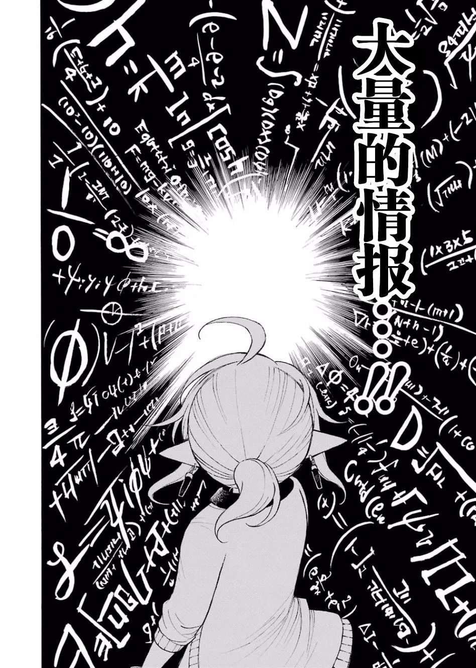 10话 第15页