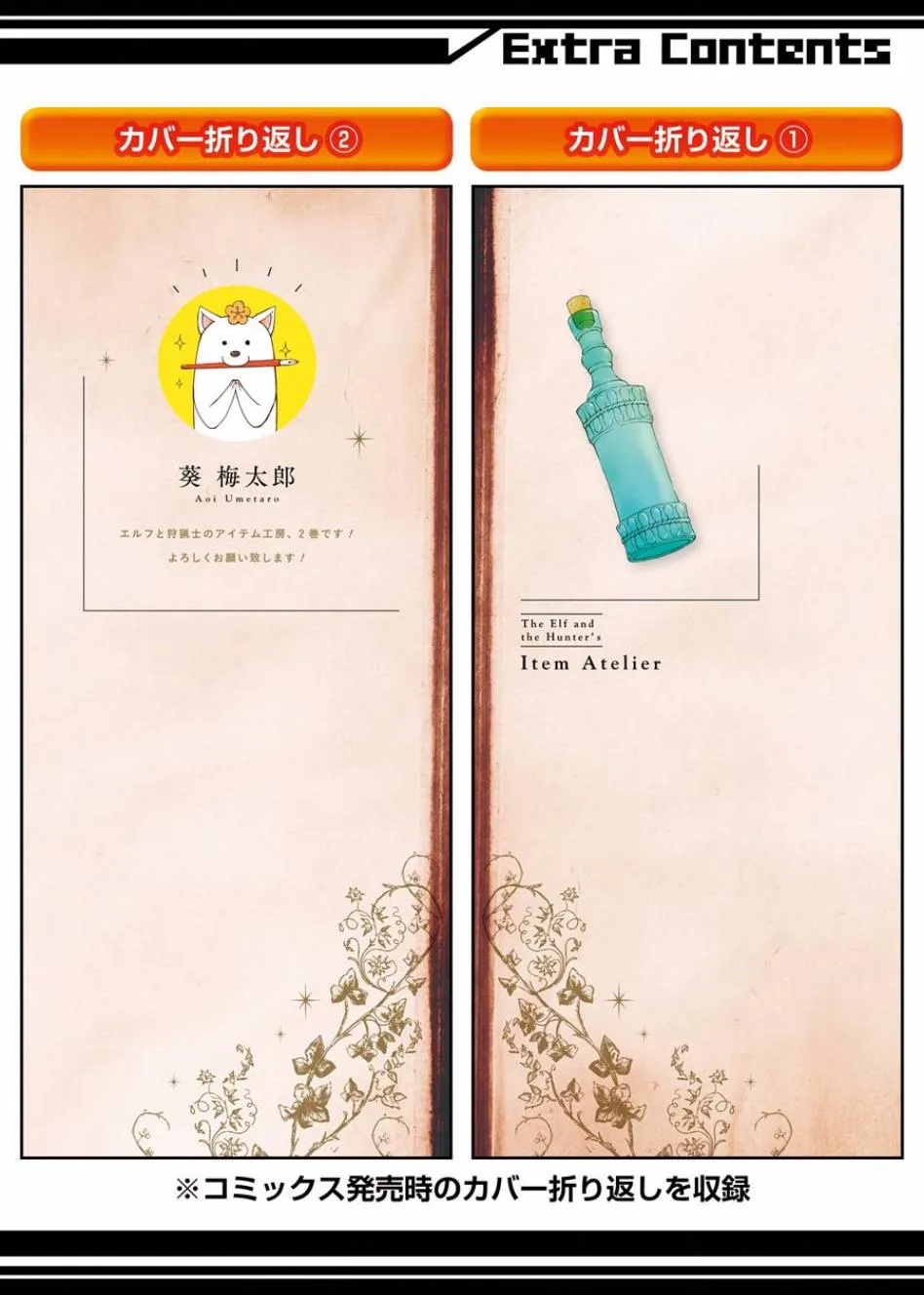 10话 第42页