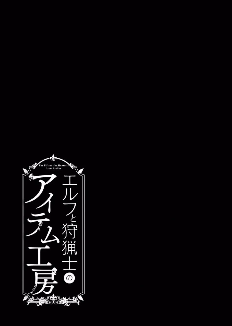 9话 第19页