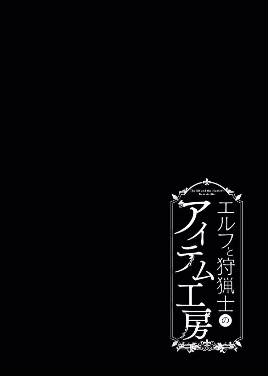 8话 第1页
