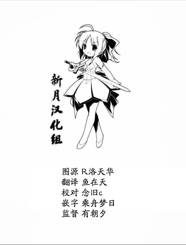 8话 第30页