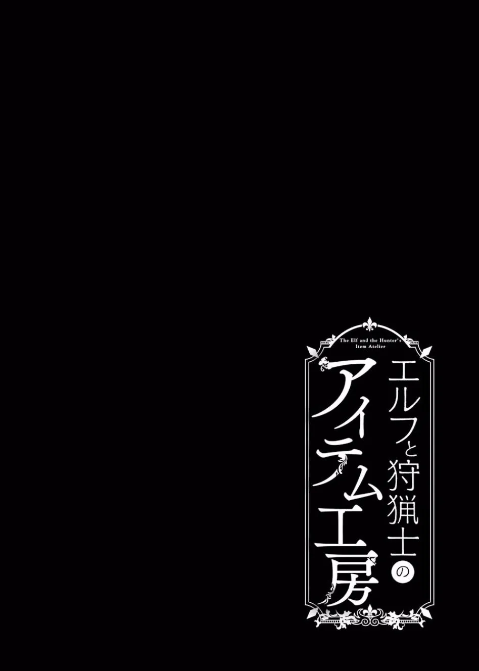7话 第28页