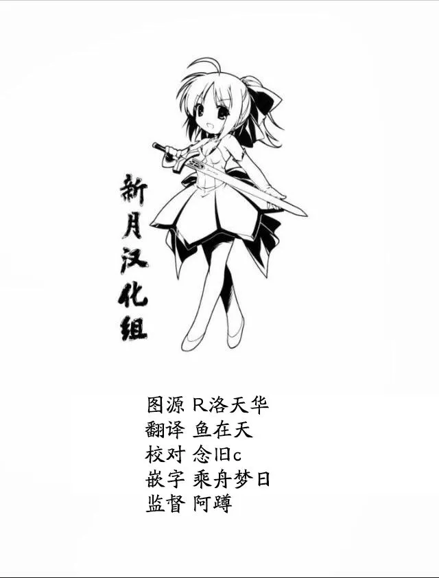 7话 第29页