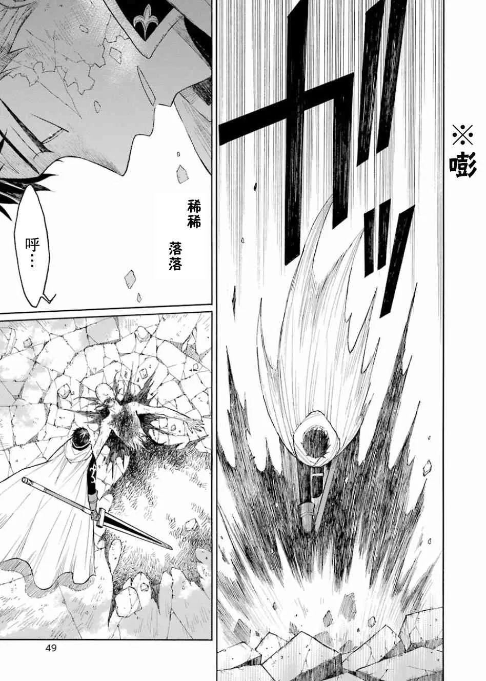 6话 第15页