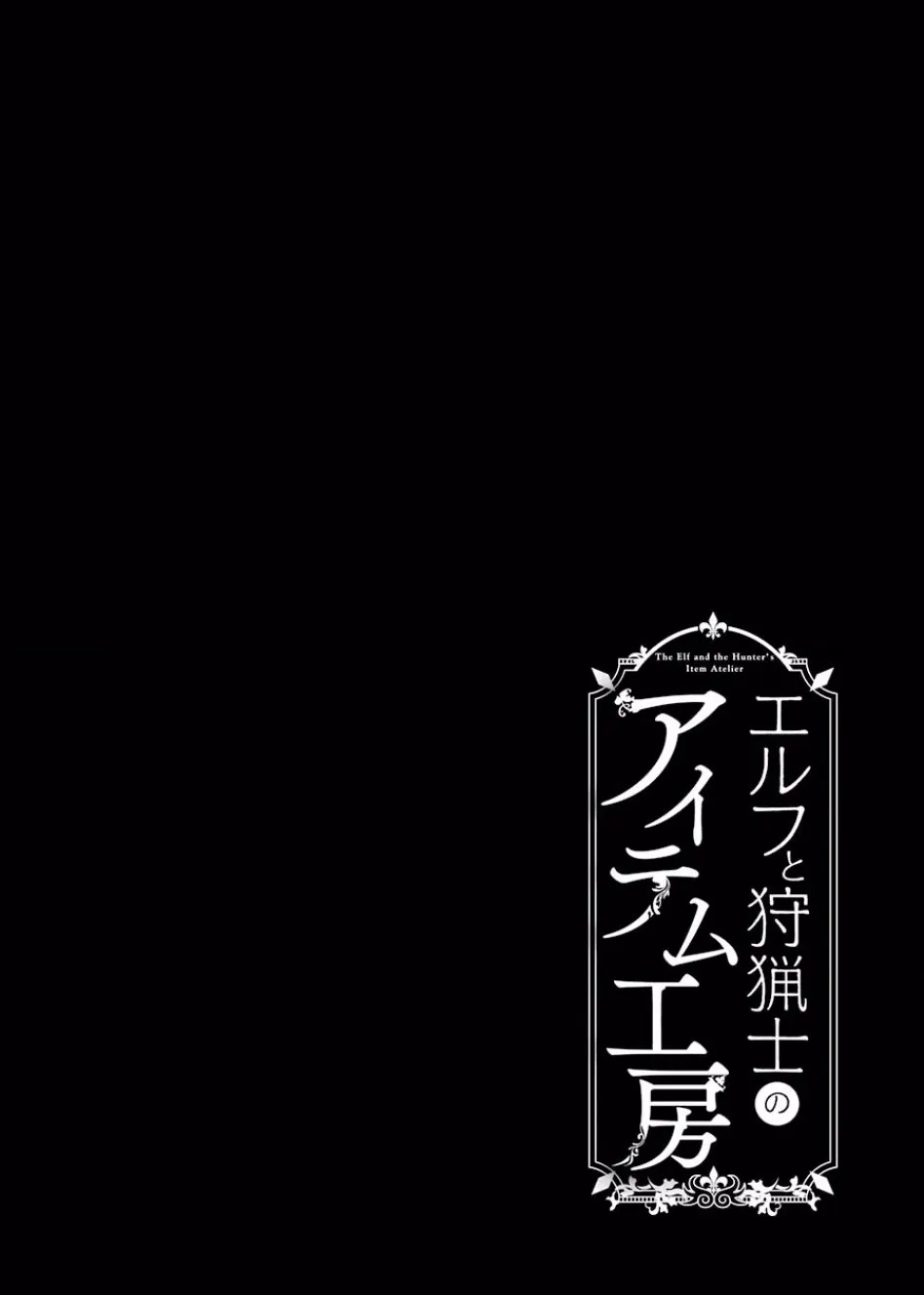 6话 第28页