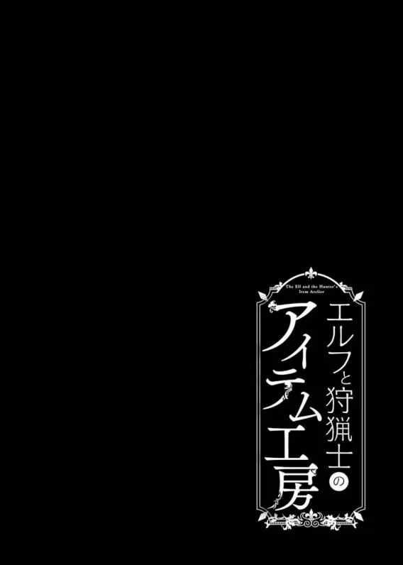 5话 第2页