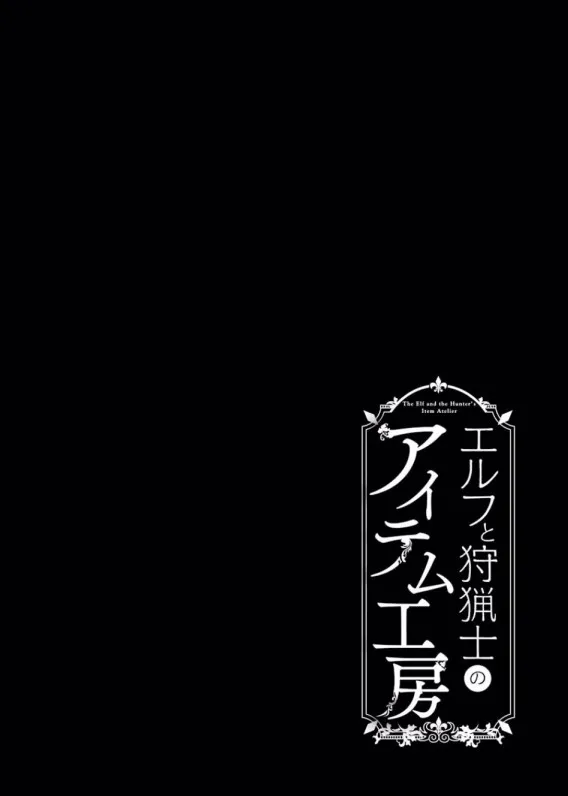 5话 第6页