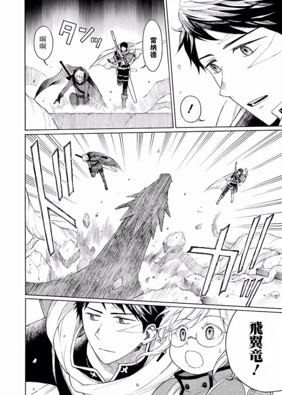 5话 第22页