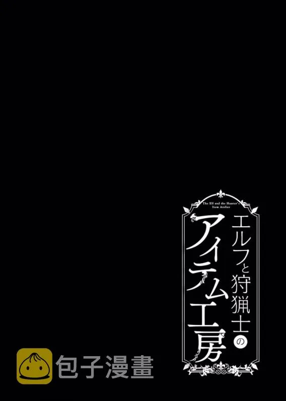 5话 第36页