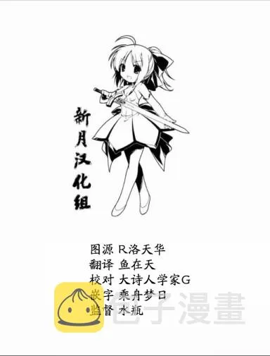 5话 第37页