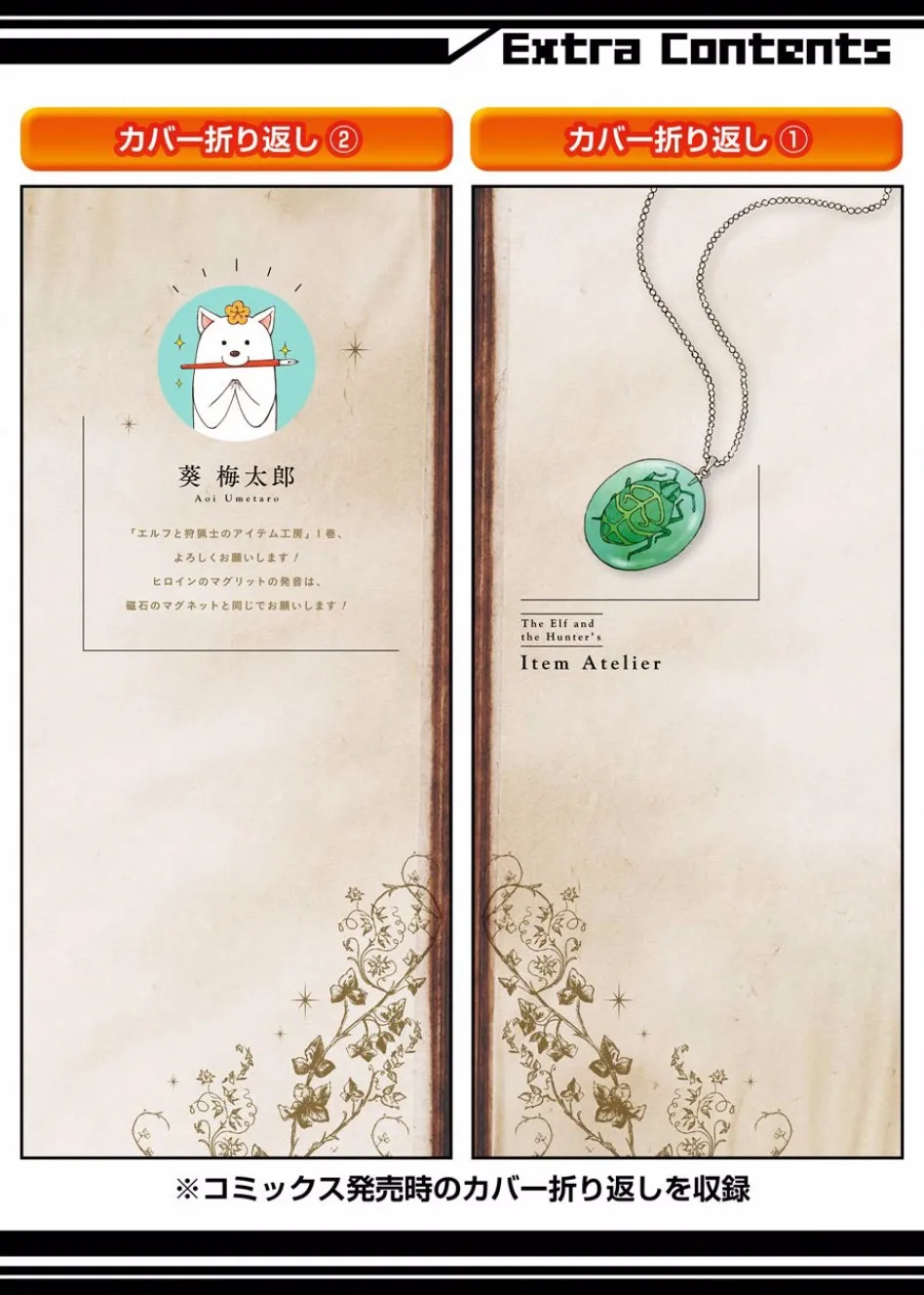 4话 第18页