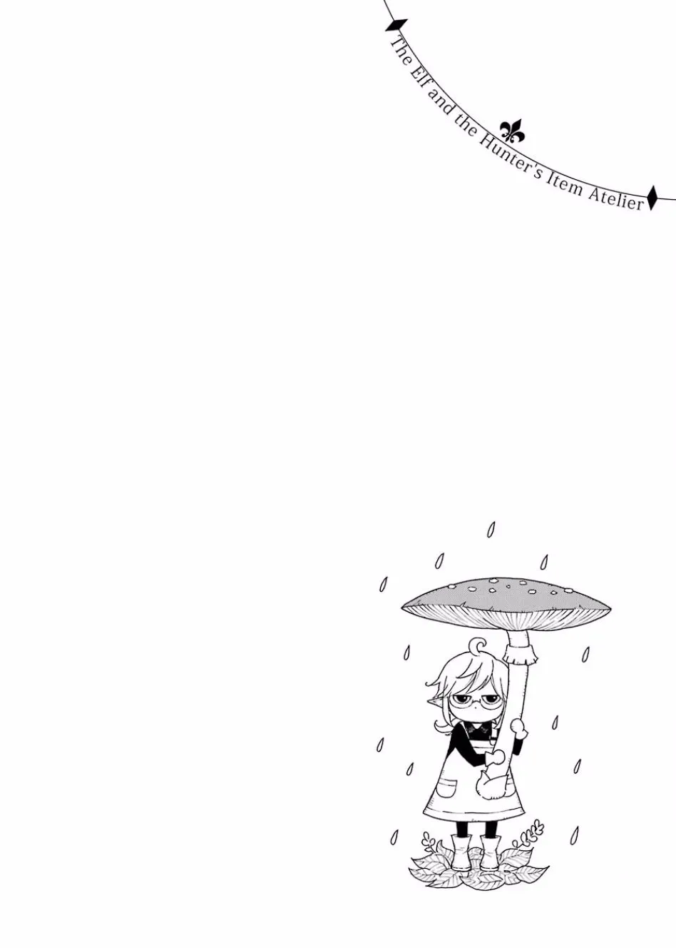 3话 第2页