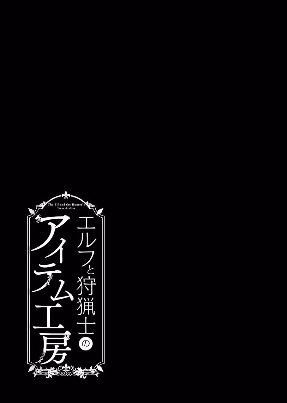 3话 第35页