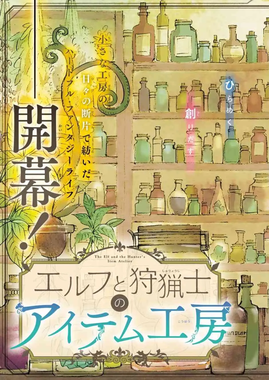 1话 第5页
