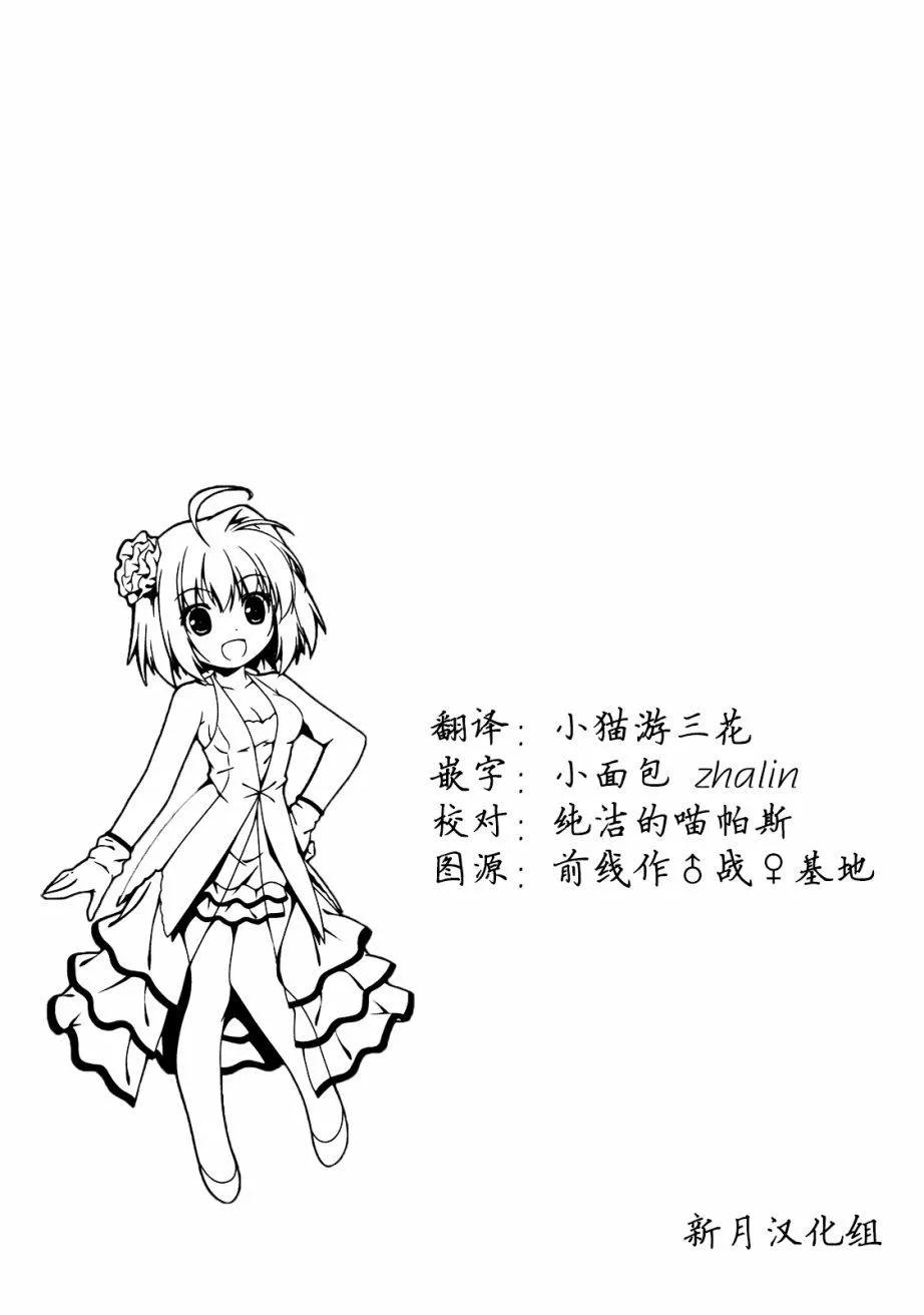 1话 第51页
