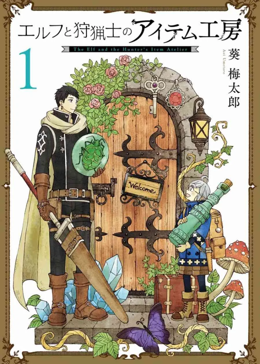 1卷 第3页
