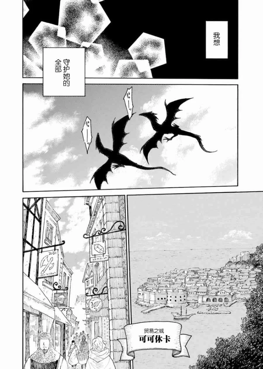 1卷 第10页