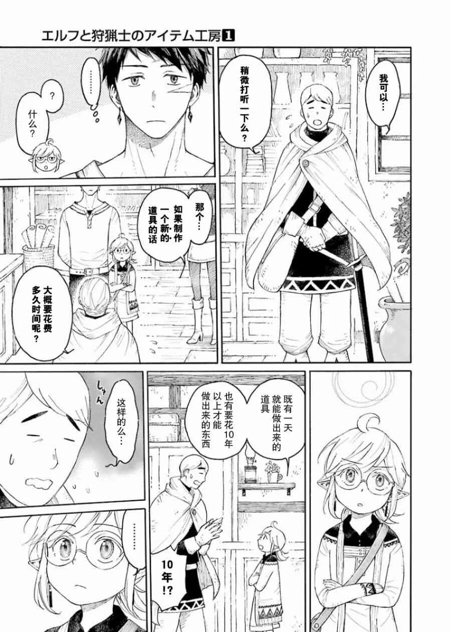 1卷 第15页