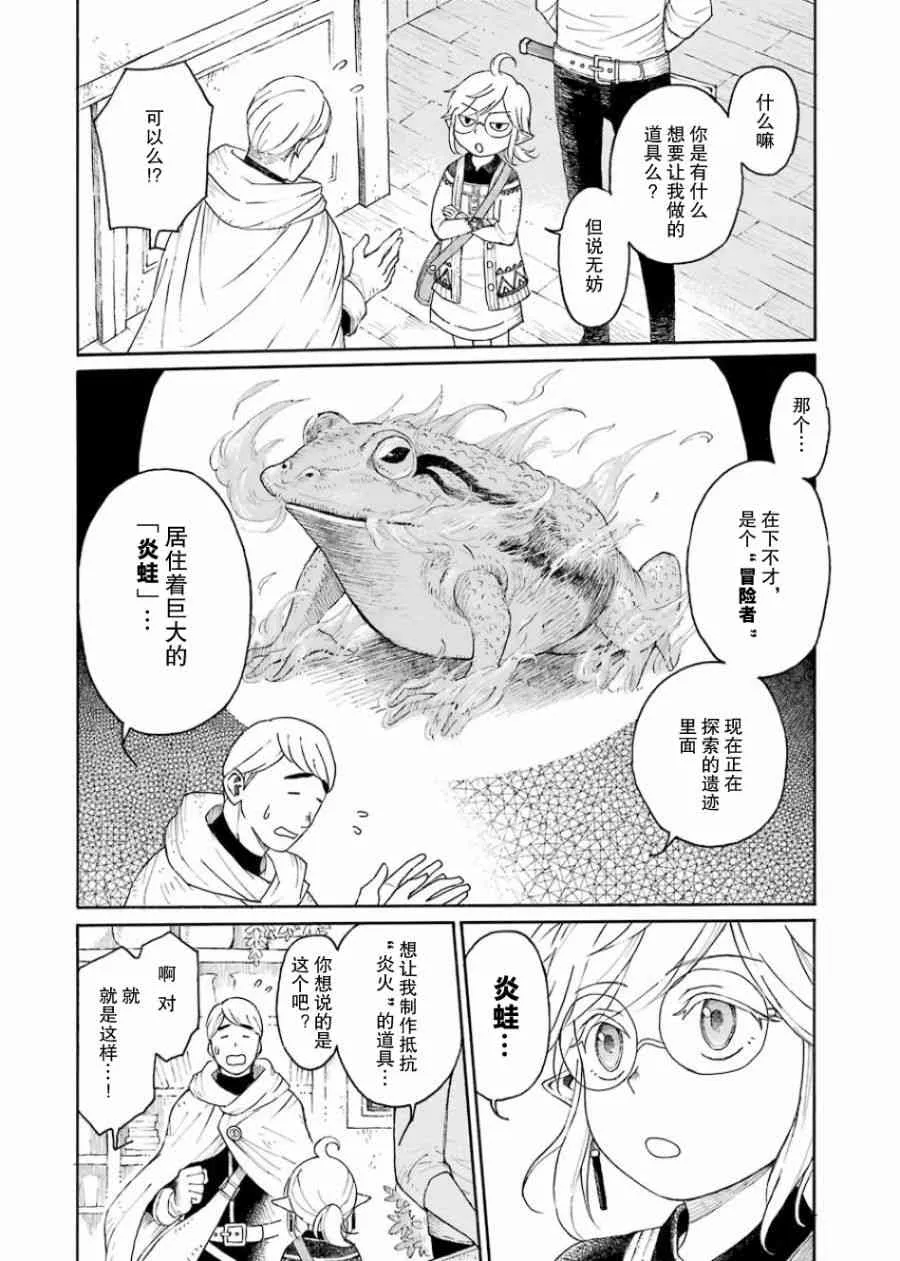 1卷 第16页