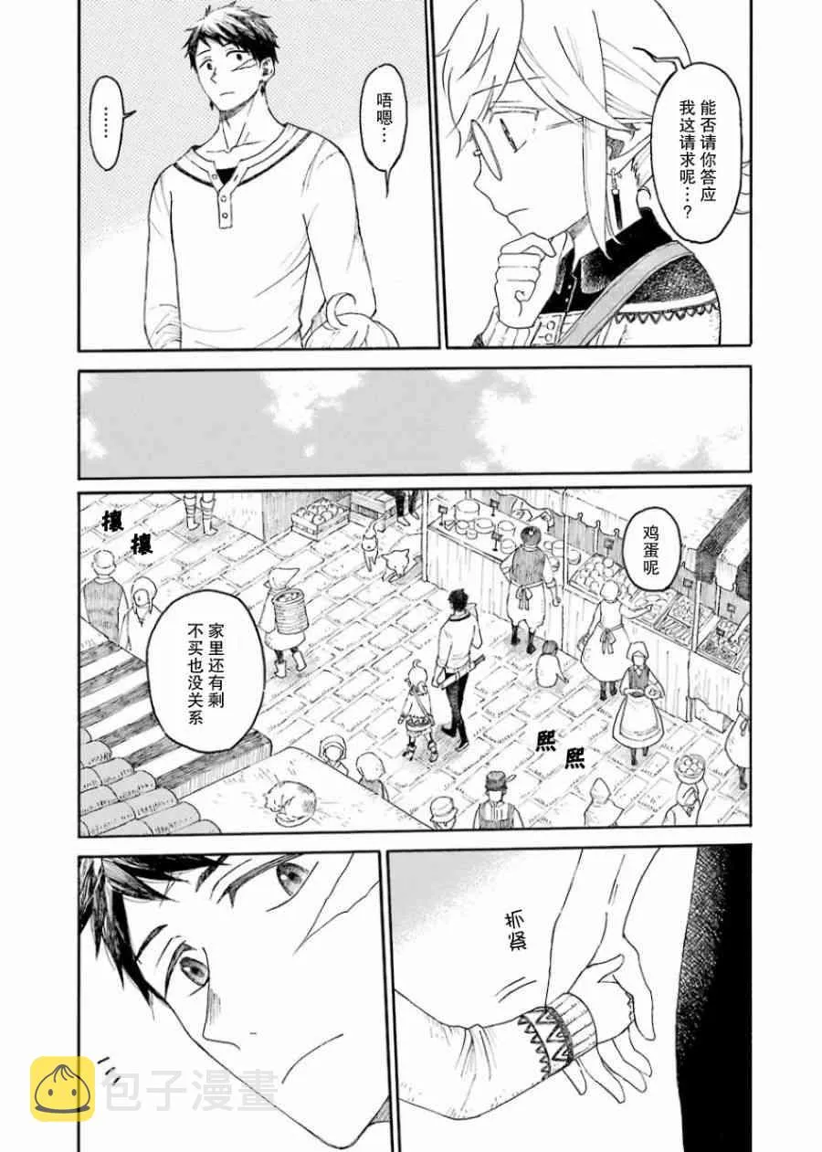 1卷 第17页