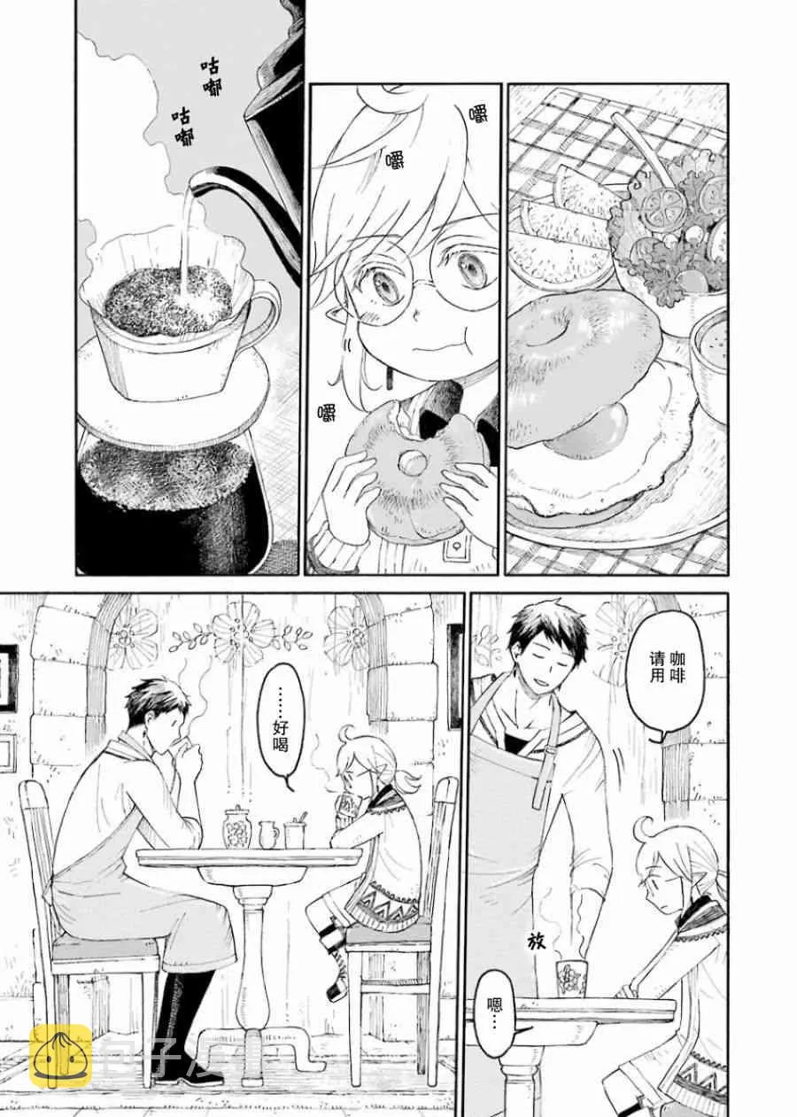 1卷 第19页