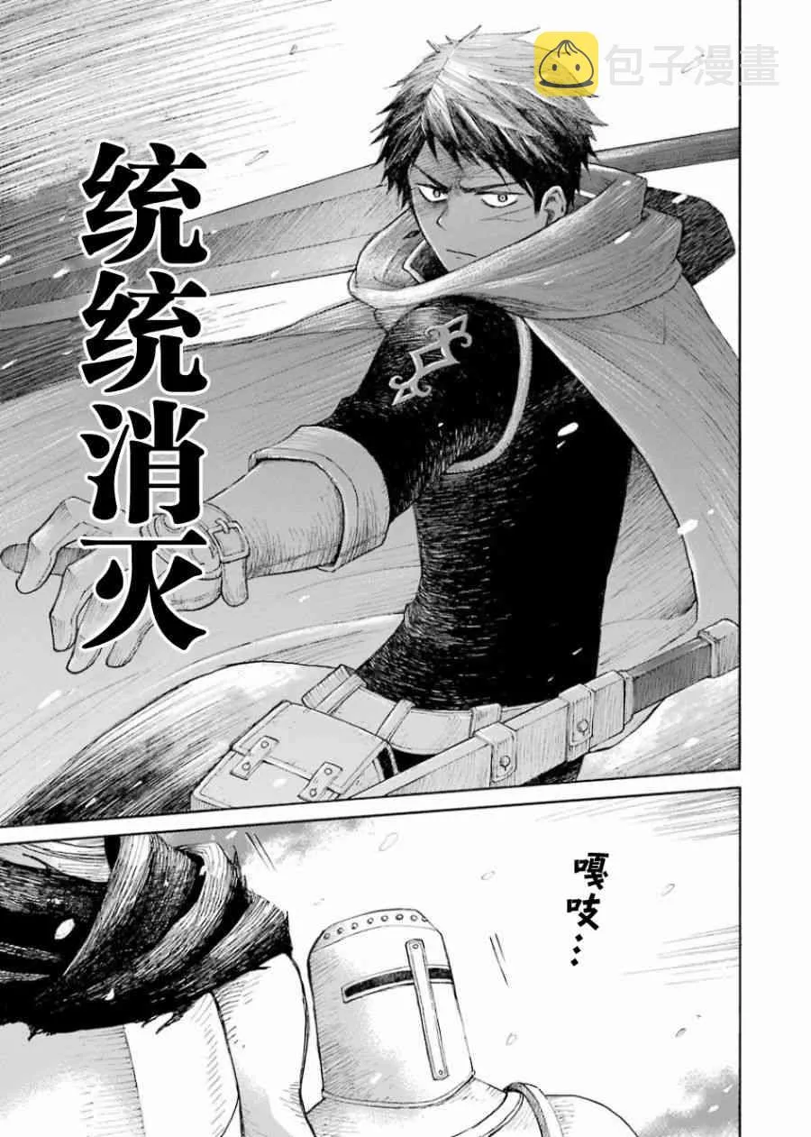 1卷 第29页