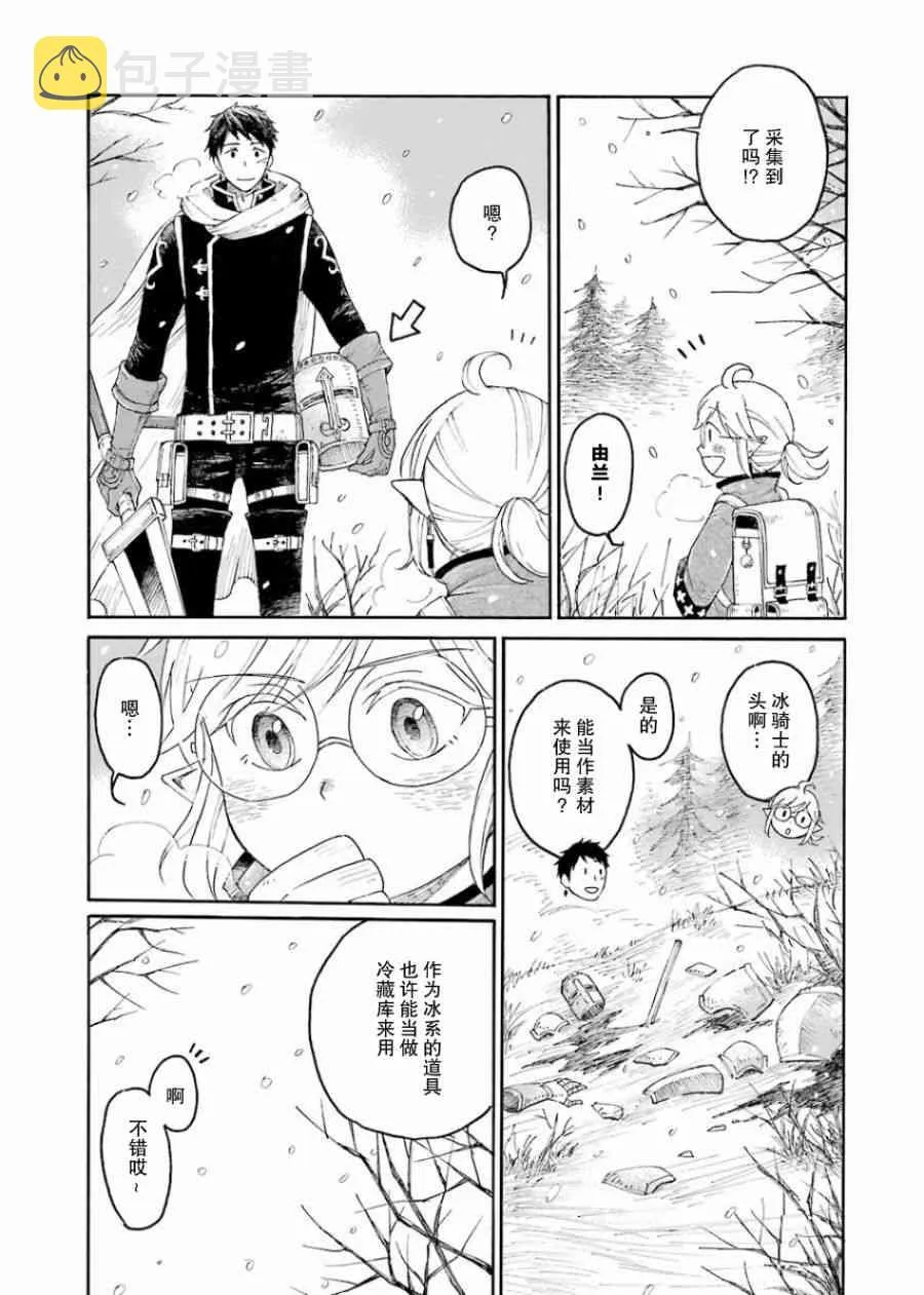 1卷 第31页