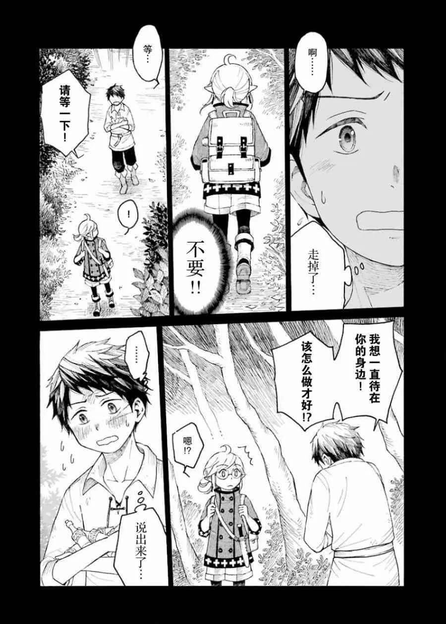 1卷 第40页