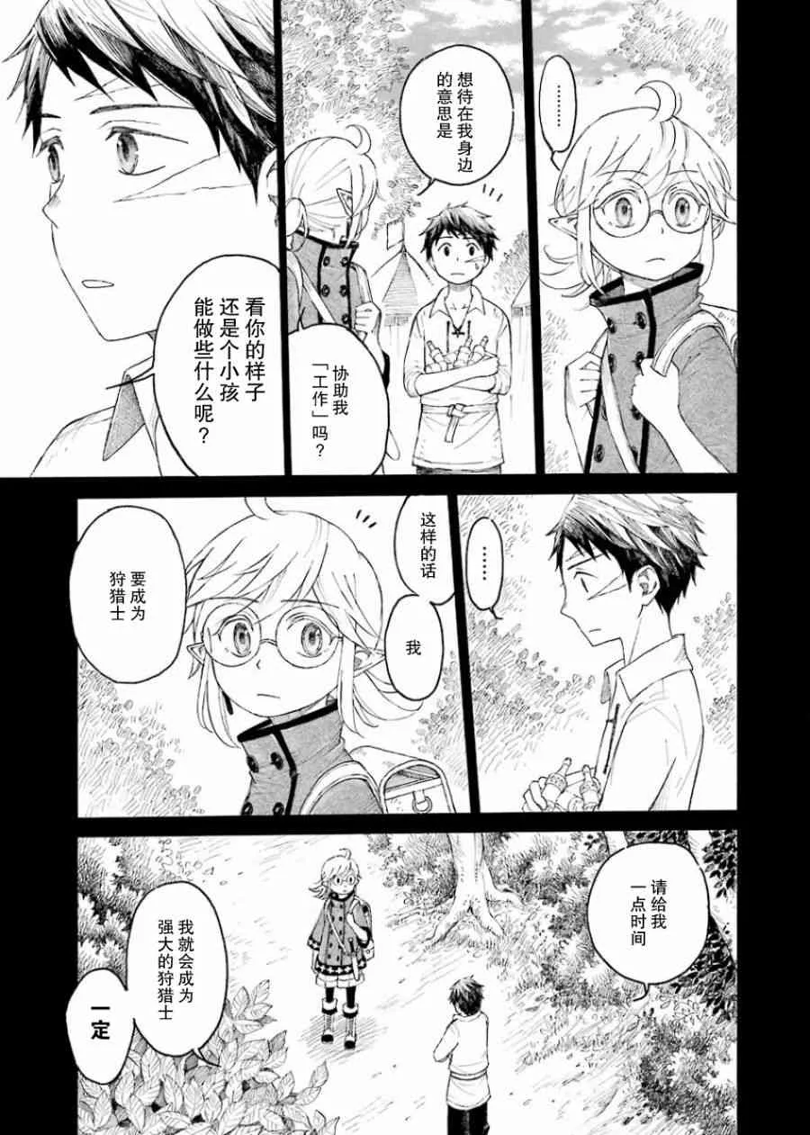 1卷 第41页