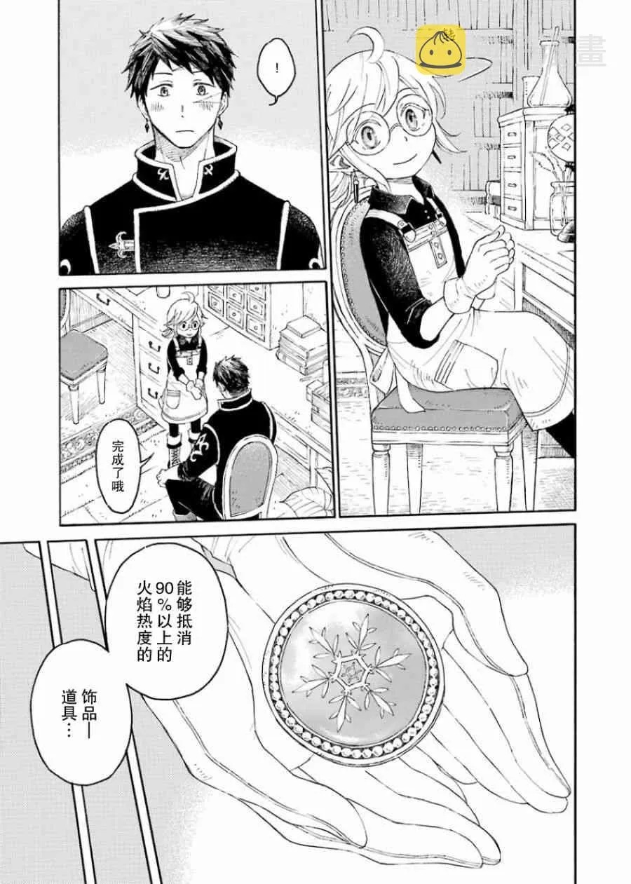 1卷 第45页