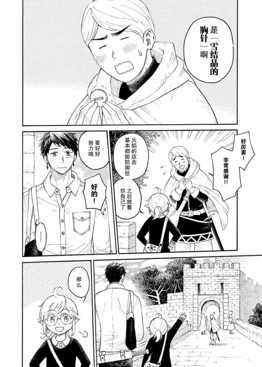 1卷 第46页