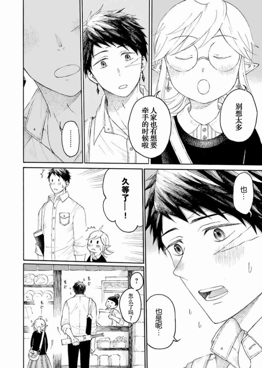 1卷 第48页
