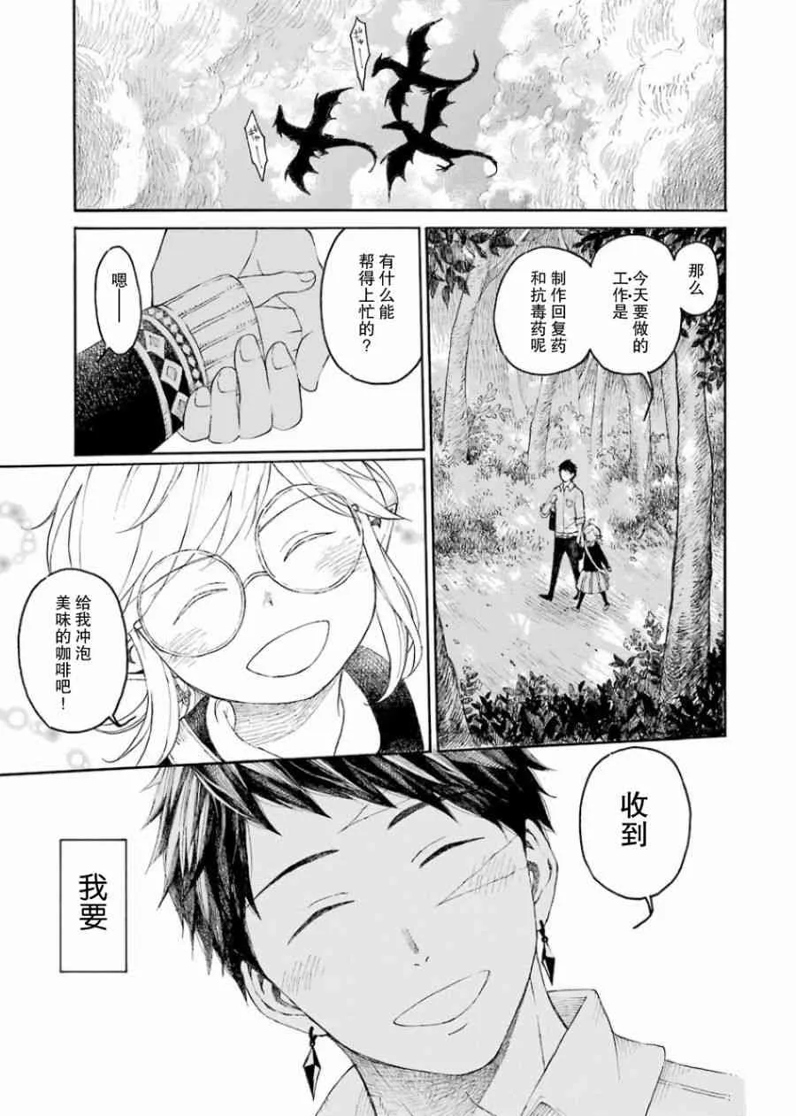 1卷 第49页