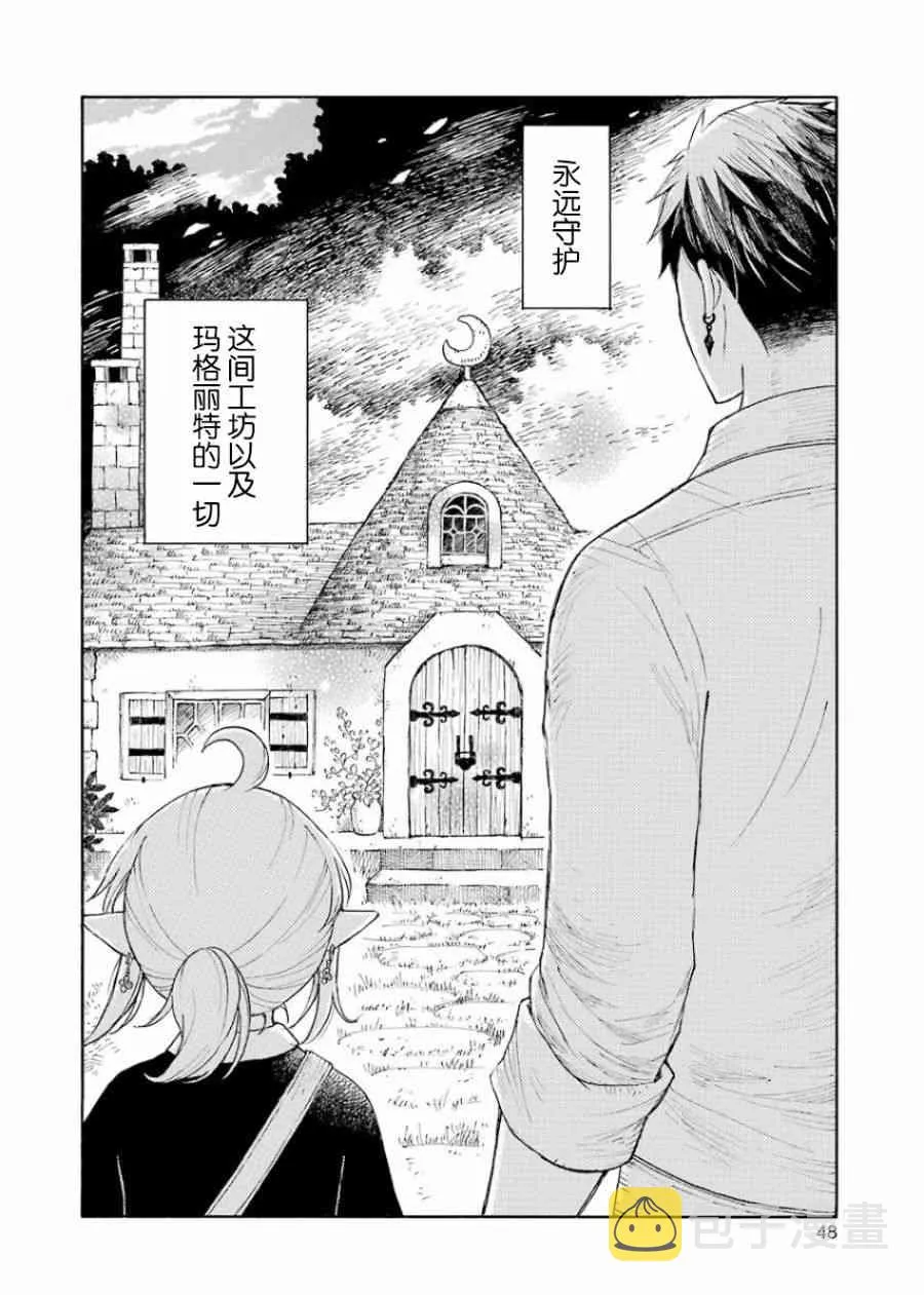 1卷 第50页