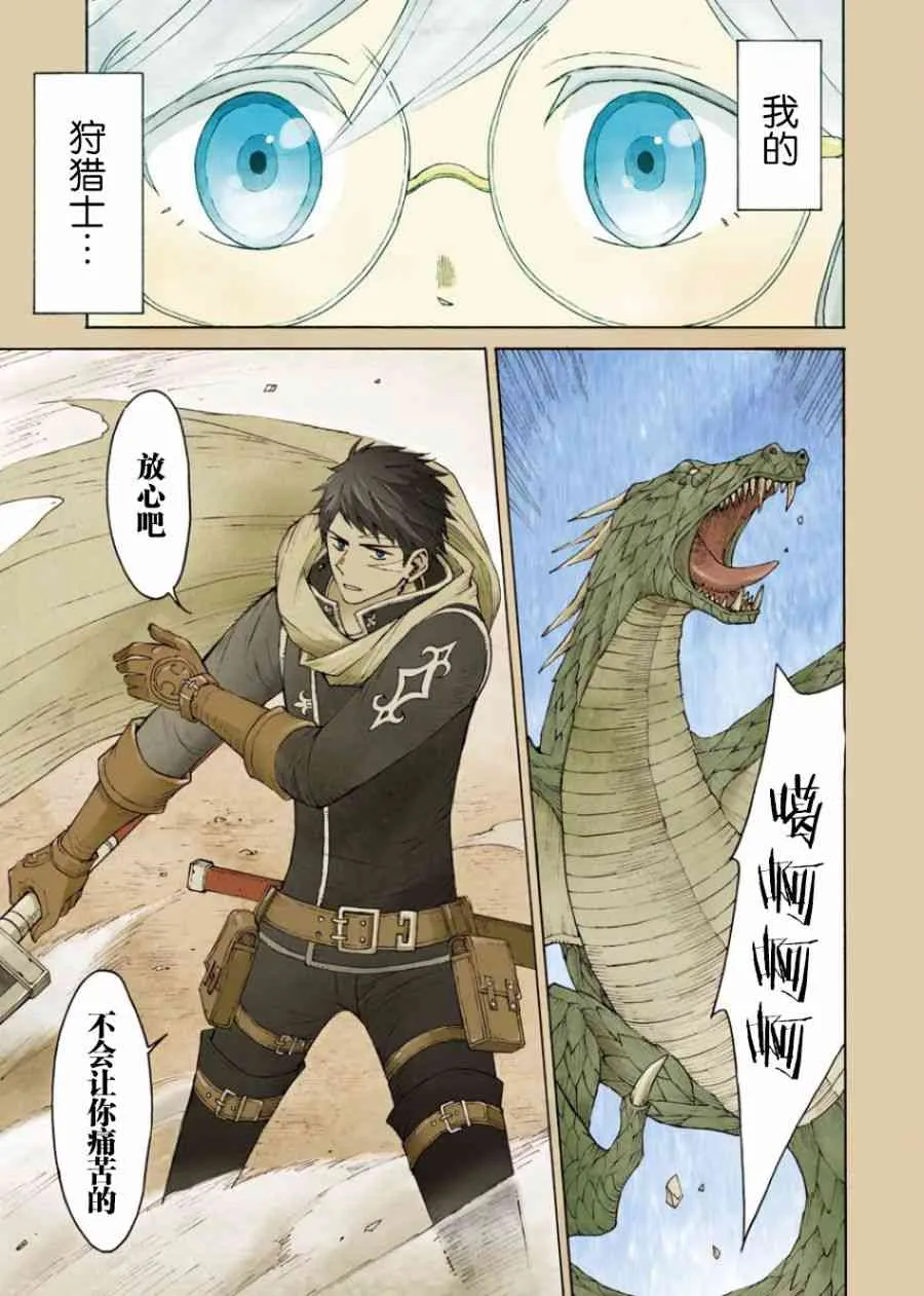 1卷 第53页