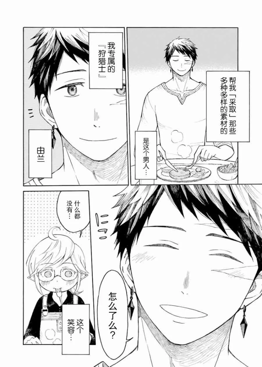 1卷 第61页