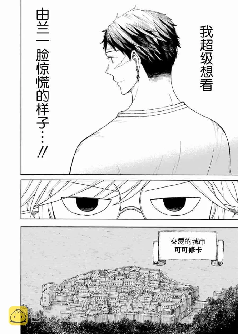 1卷 第63页