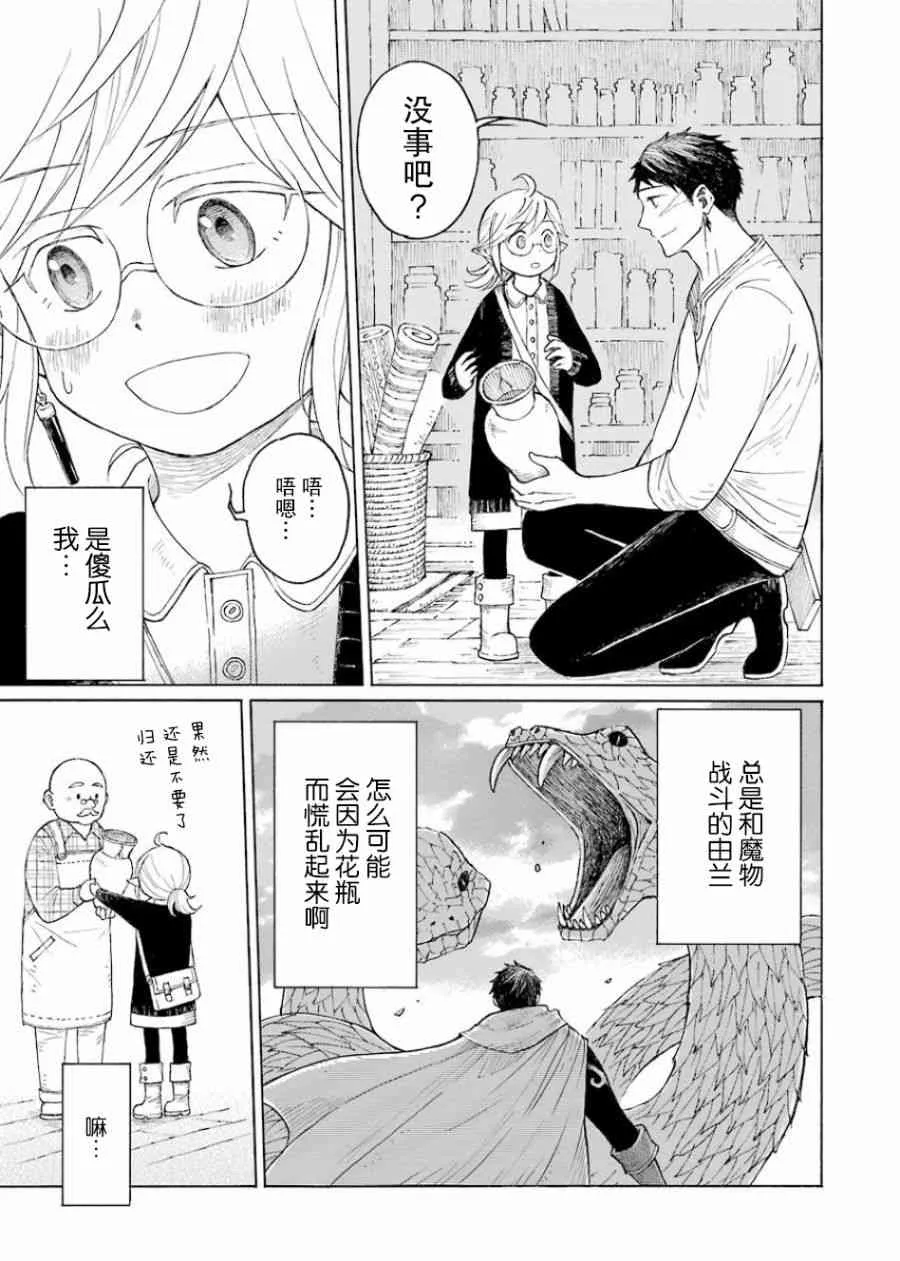 1卷 第66页