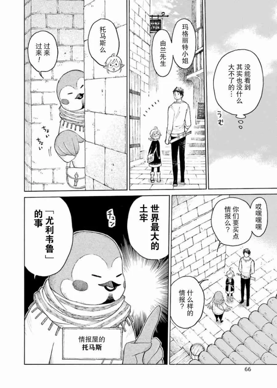 1卷 第67页