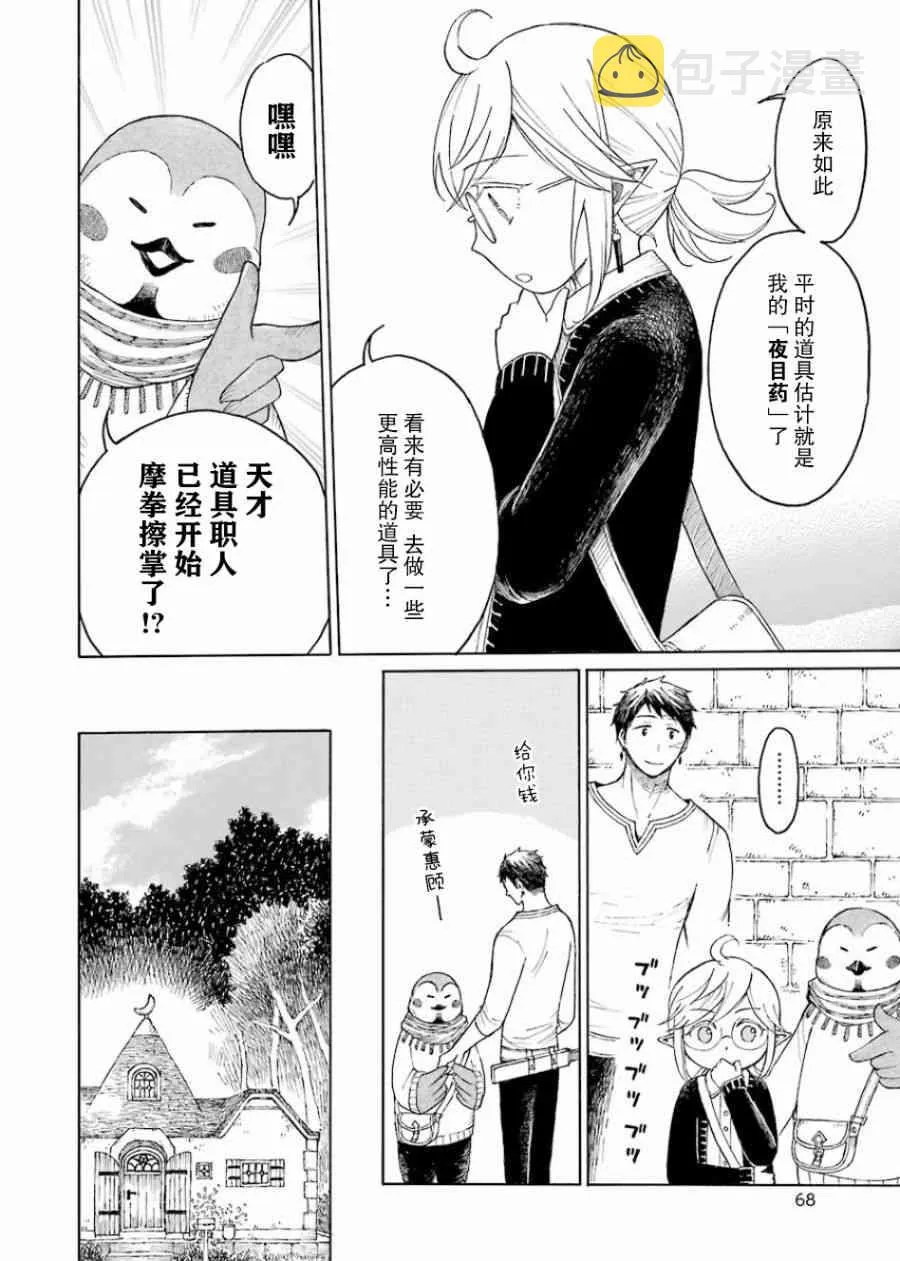 1卷 第69页