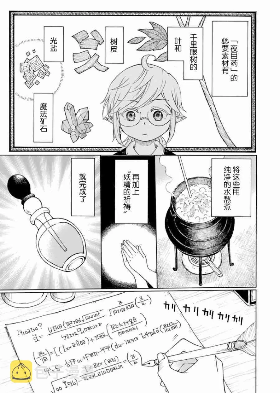 1卷 第70页