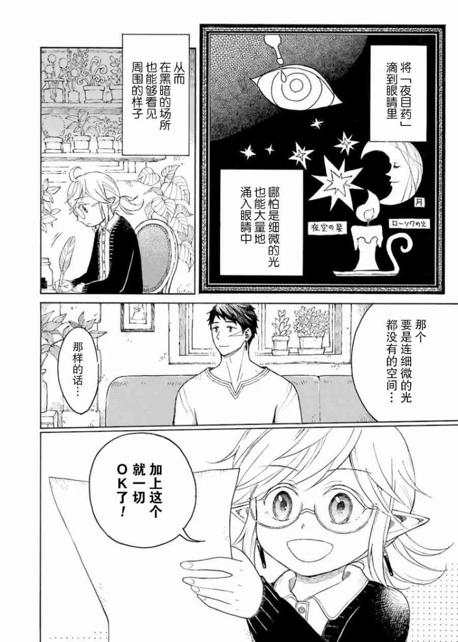 1卷 第71页
