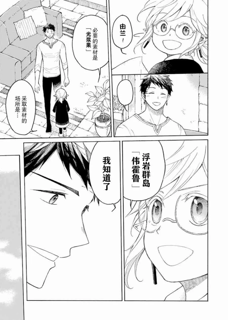 1卷 第72页