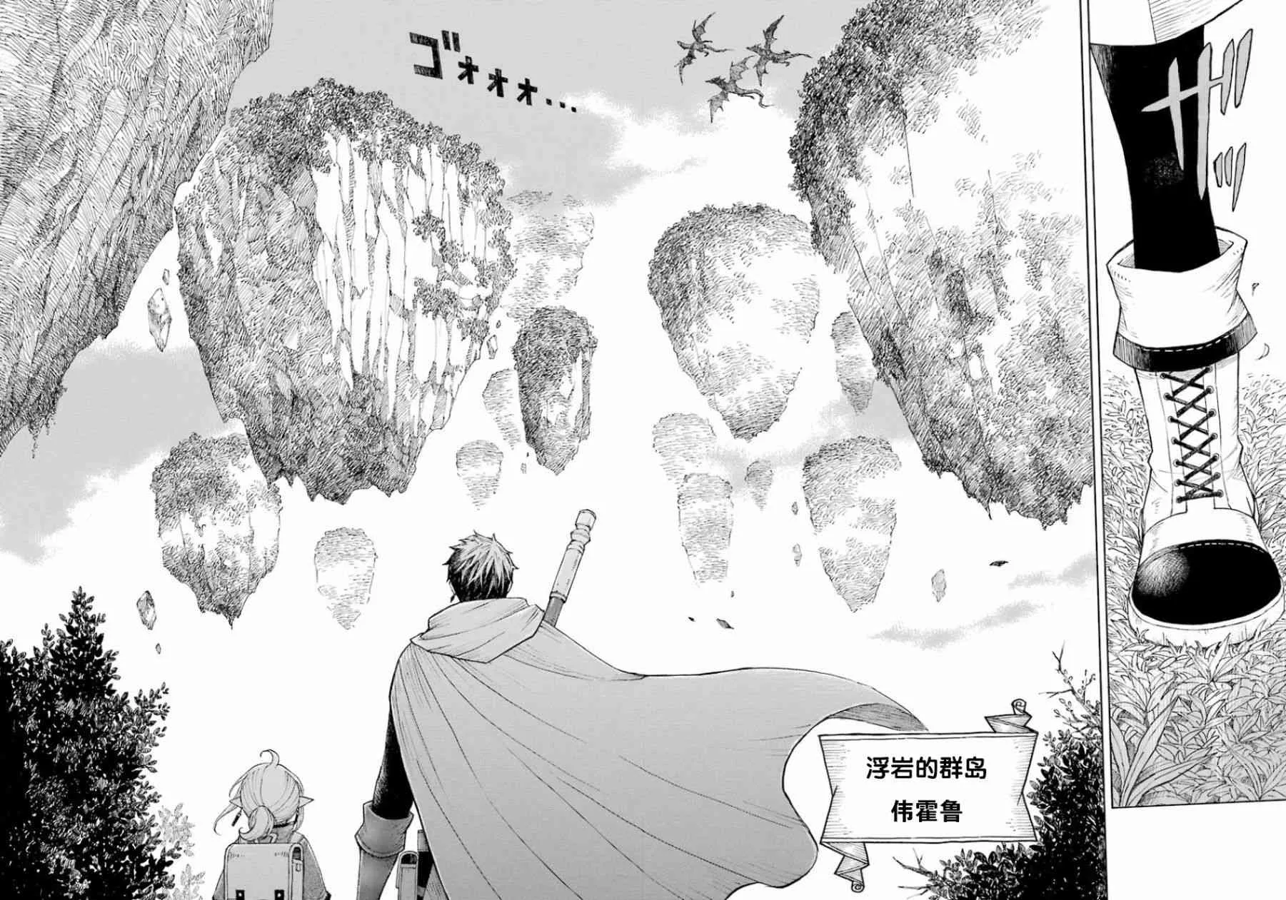1卷 第73页
