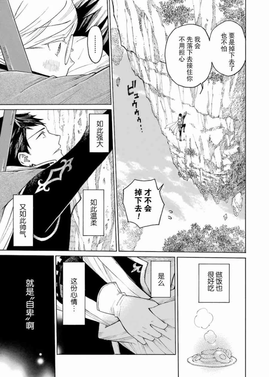 1卷 第77页