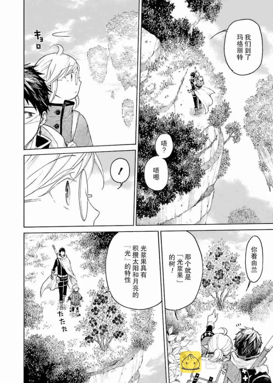 1卷 第78页