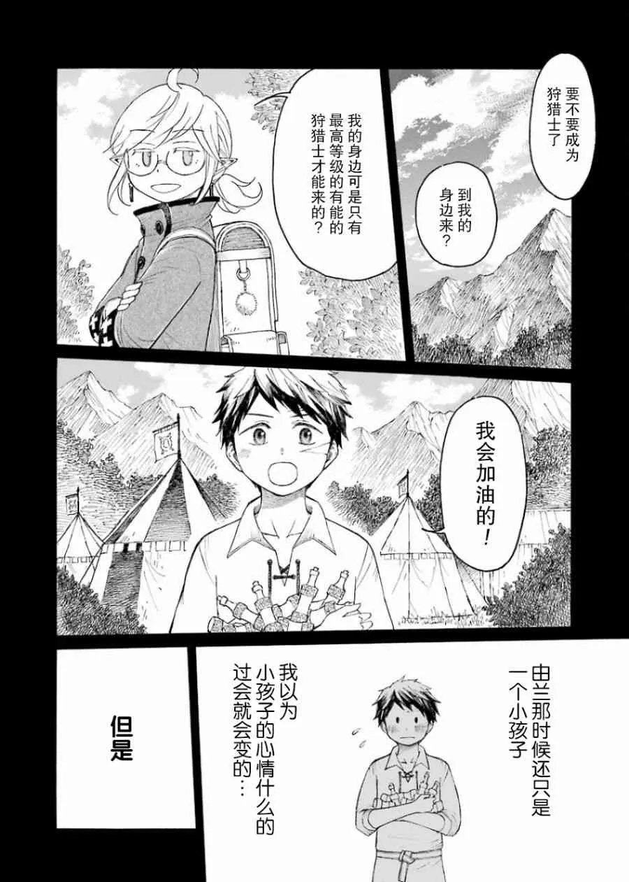 1卷 第82页