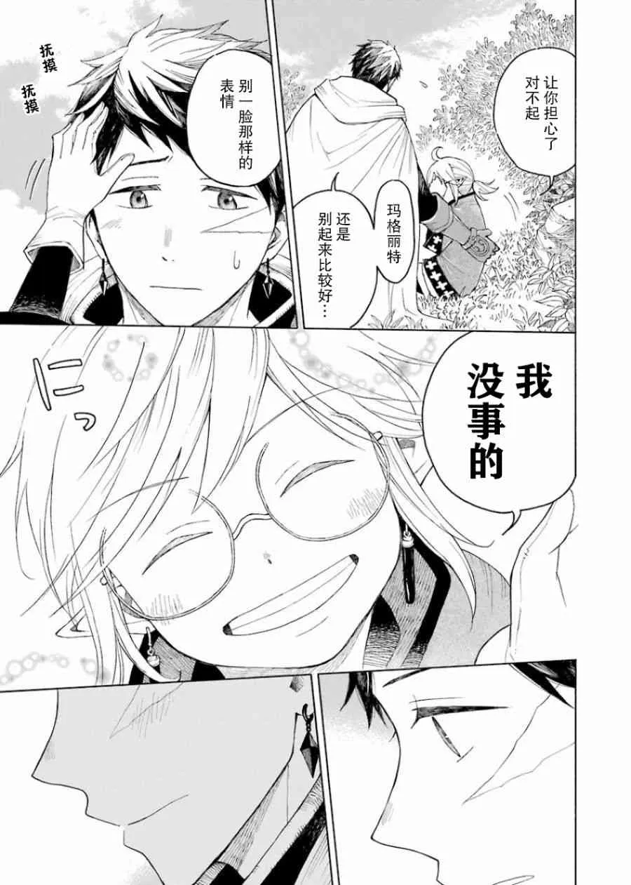 1卷 第85页