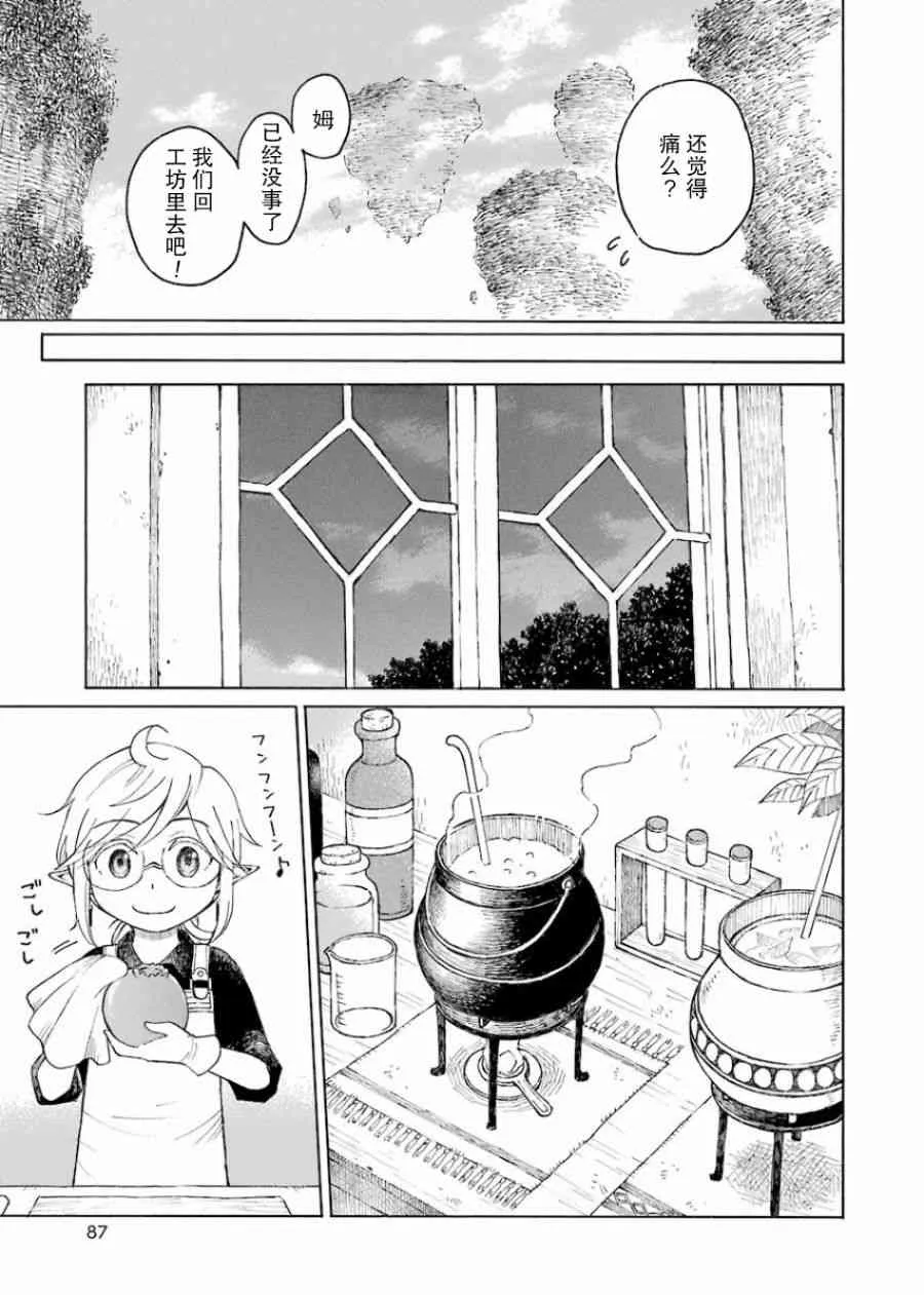 1卷 第87页